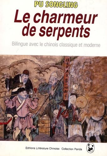 Le charmeur de serpents: Choix de contes fantastiques Liaozhai, édition bilingue français-chinois classique et moderne 9787507102277
