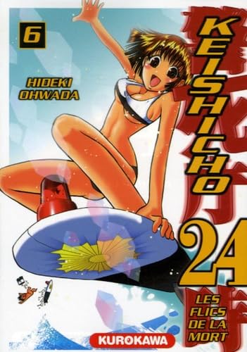 Les flics de la mort 9782351420522