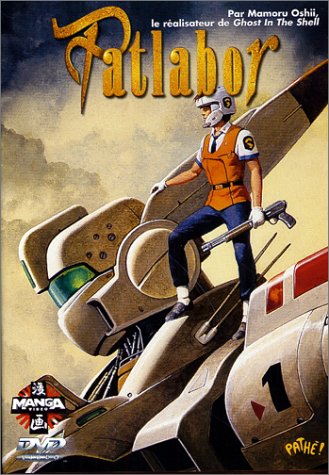 Patlabor 3388334506083