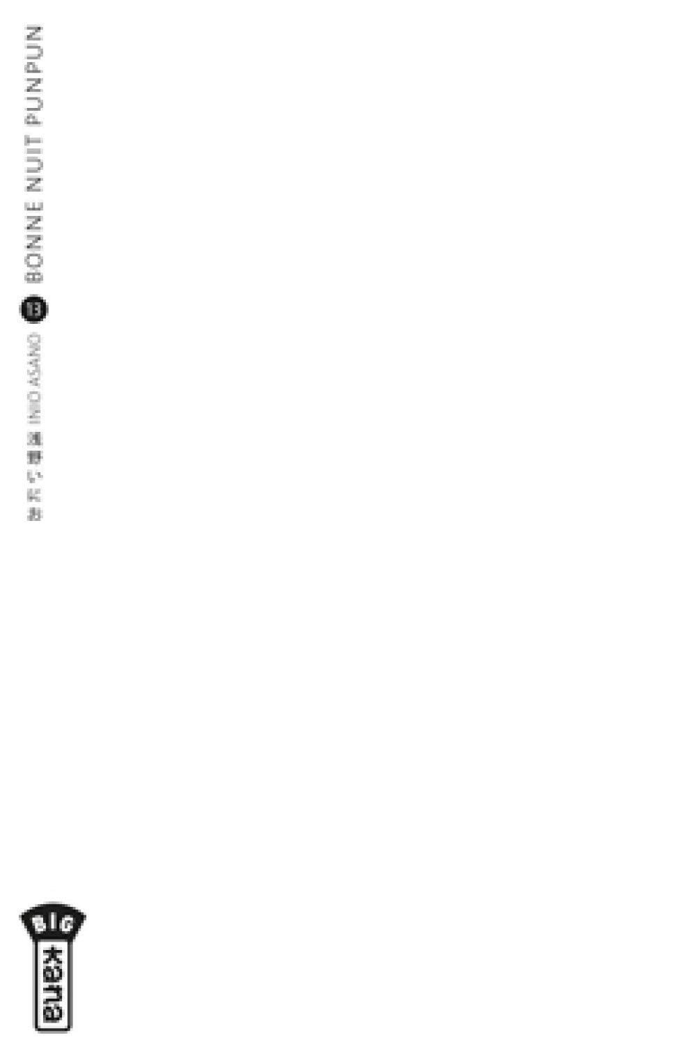 Bonne Nuit Punpun - Tome 13 9782505060536