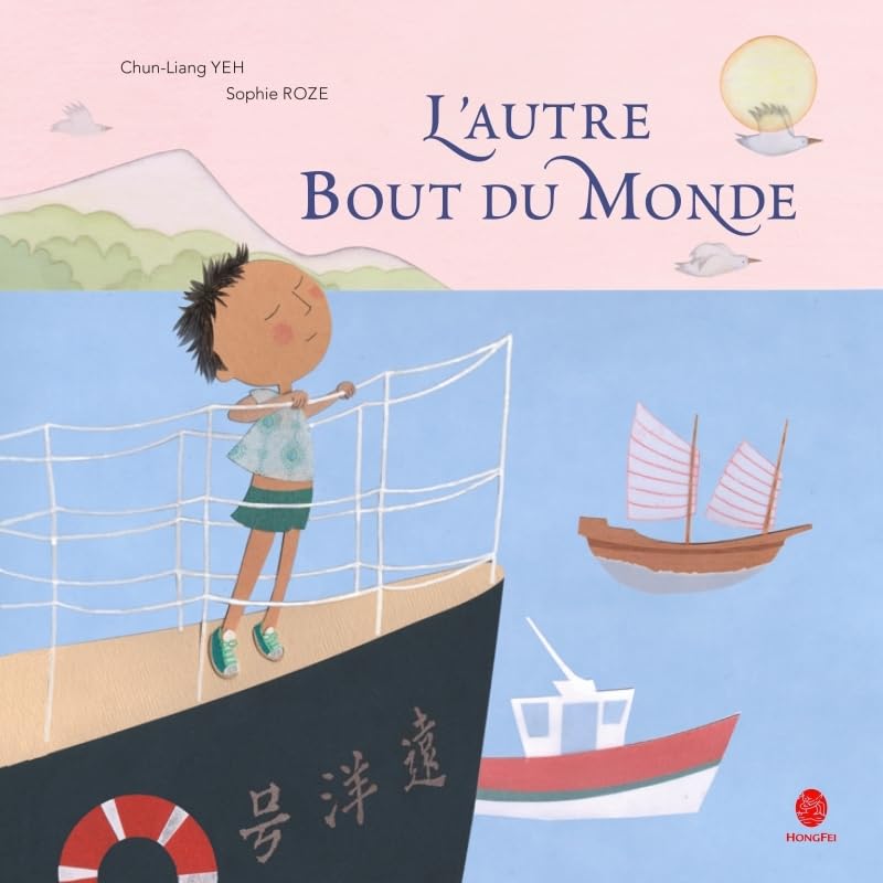 L'autre bout du monde 9782355580314