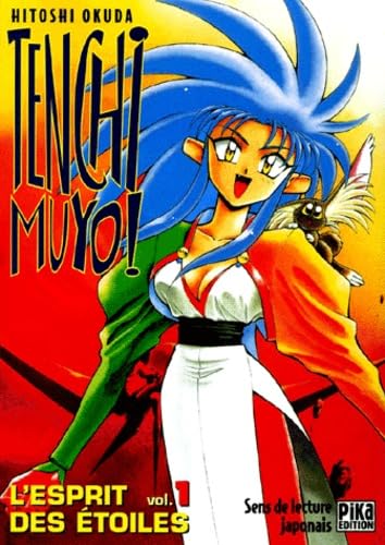 Tenchi Muyo, tome 1 : L'Esprit des étoiles 9782845991279