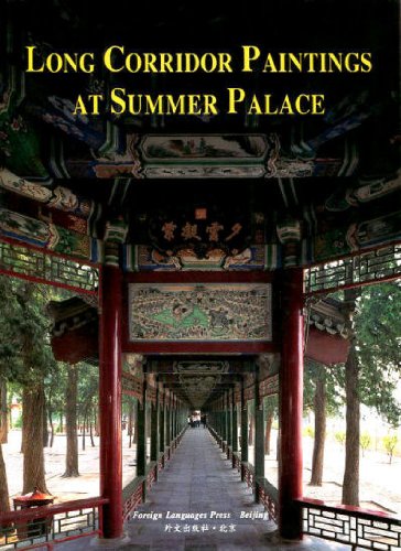 Long Corridor Paintings at Summer Place 9787119018591