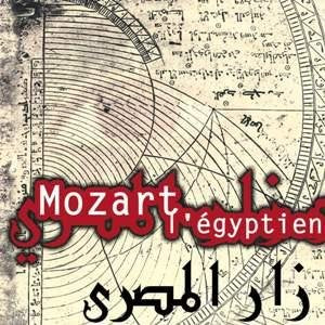 Mozart L'egyptien 2 -15tr 0724354574023