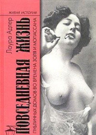 Le rapport de la CIA : Comment sera le monde en 2020 ? 9785235027398