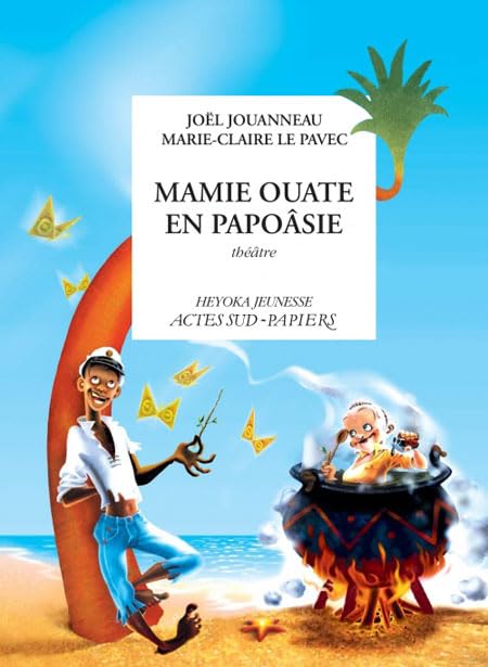 Mamie Ouate en Papoâsie 9782742723348