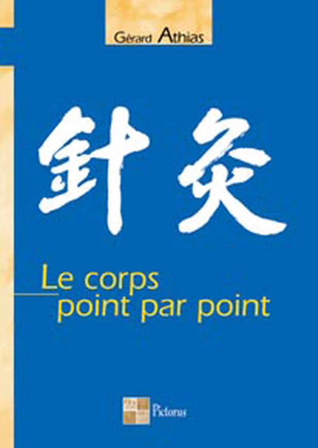 Le corps point par point 9782951846388