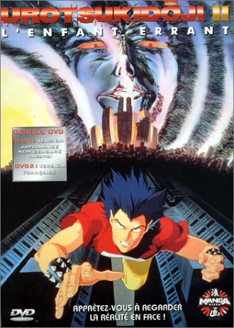 Urotsukidôji II, l'enfant errant - Édition 2 DVD 3388334507295