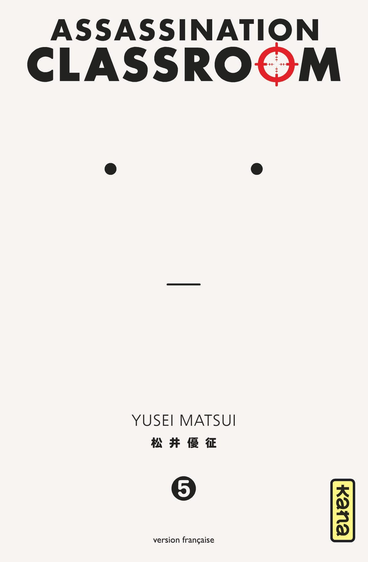 Assassination classroom - Tome 5 9782505060420