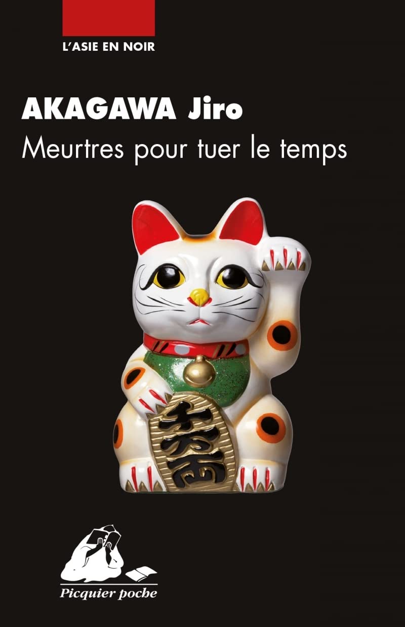 Meurtres pour tuer le temps: Roman policier 9782877303873