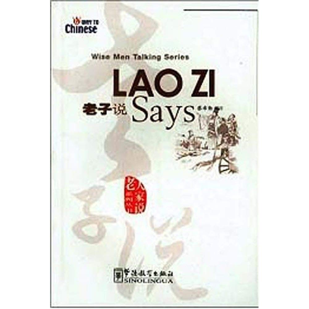 Lao Zi: Way to Chinese 9787802002159
