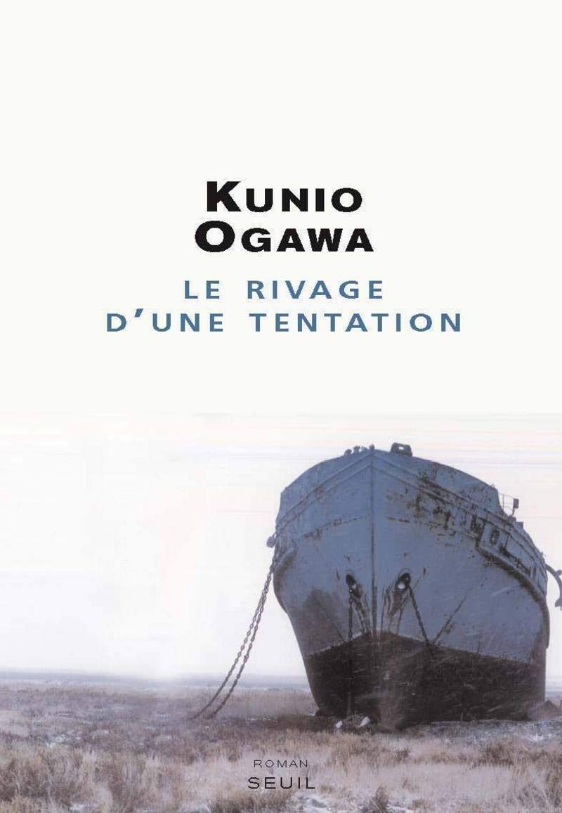 Le Rivage d'une tentation 9782020959193