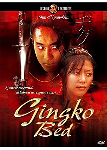 Gingko Bed-DVD 3348467915497