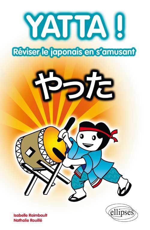 Yatta !: Réviser le japonais en s'amusant 9782729850388