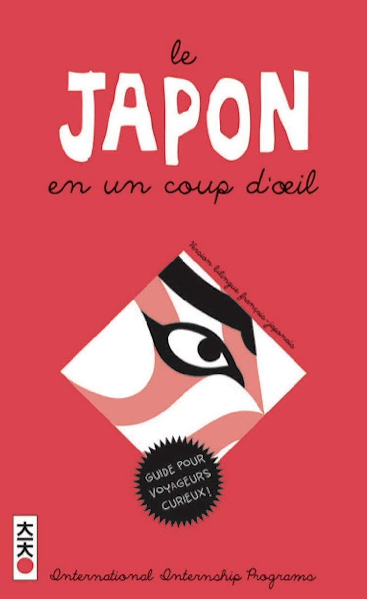 Le Japon en un coup d'oeil 9782505073079