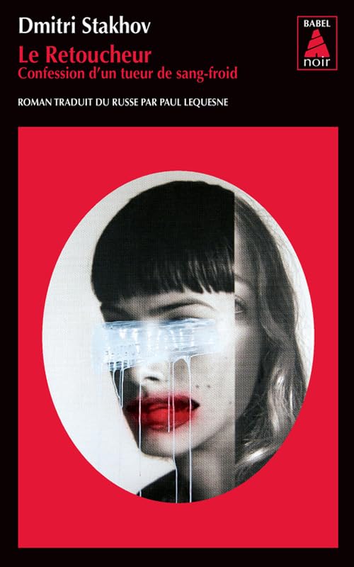 Le Retoucheur: Confession d'un tueur de sang-froid 9782330022891