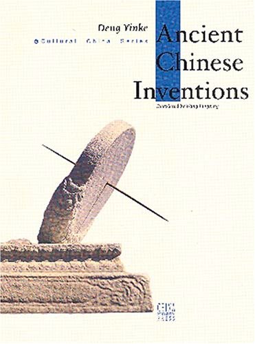 Ancient Chinese Inventions 9787508508375