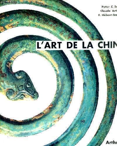 L'art de la Chine