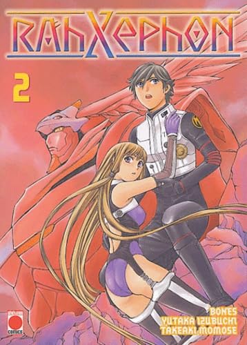 RahXephon, tome 2 9782845382848