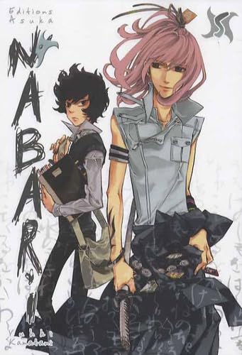 Nabari Vol.5 9782849656532