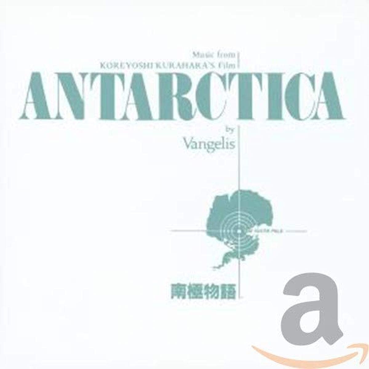 Antarctica: Music from Koreyoshi Kurahara's Film 5542281573224