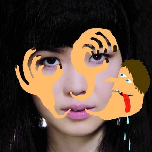 My Love for You is A Cheap Pop Song 3760002133034