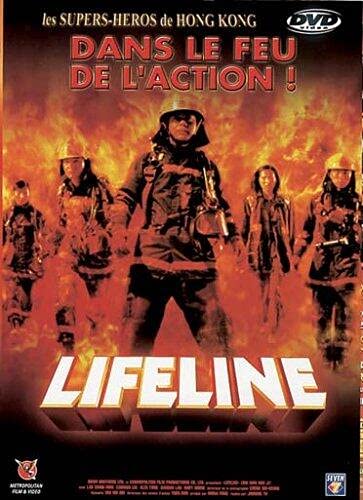 Lifeline 3512391506179