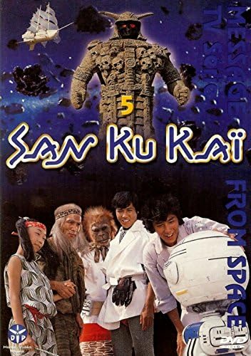 San Ku Kaï - Vol.5 (6 épisodes) 3760000561501