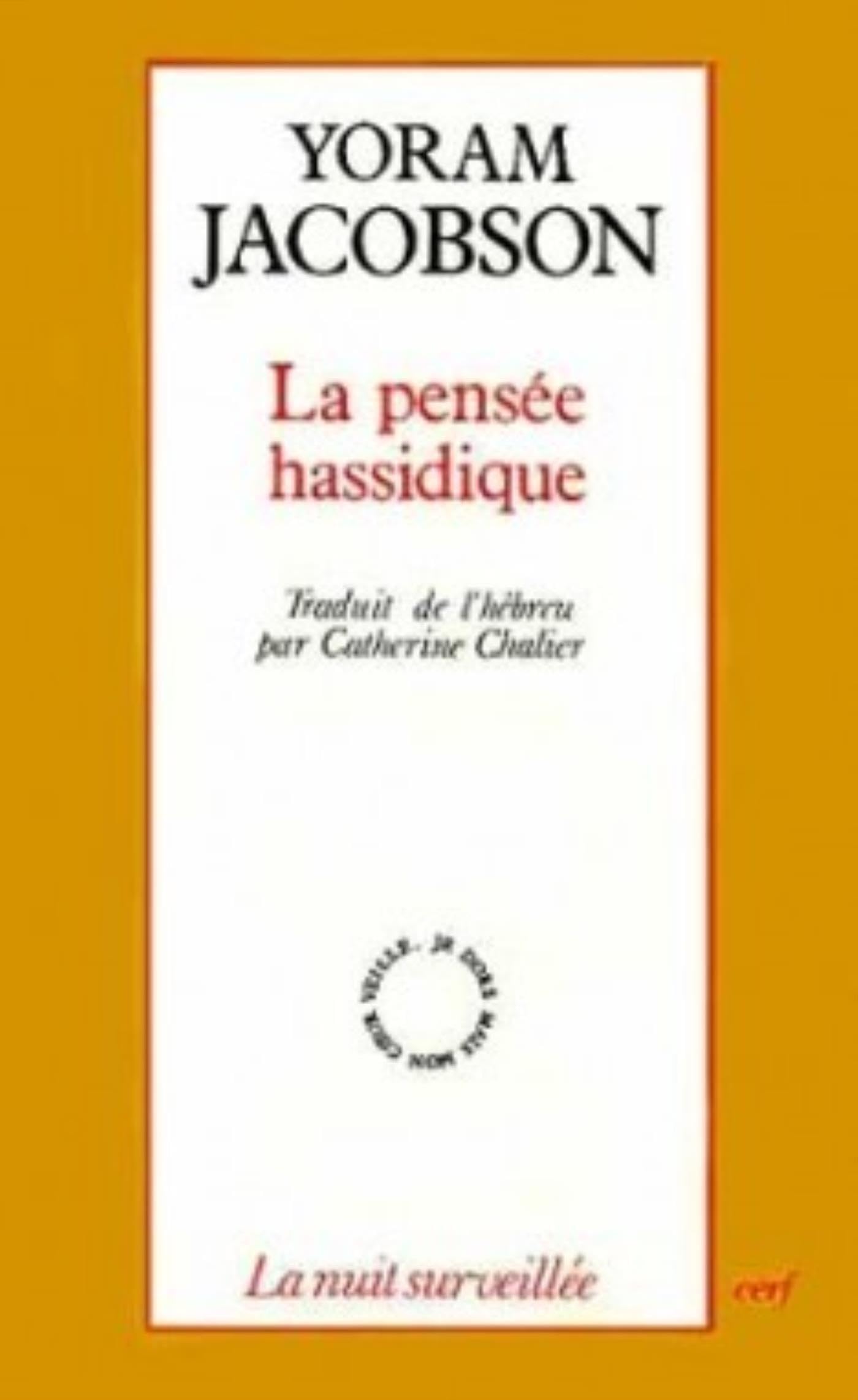 La Pensée hassidique 9782204030625