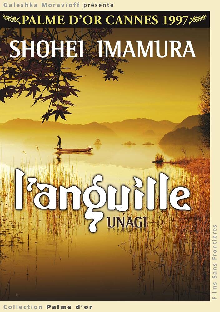 L'Anguille 3760019380018