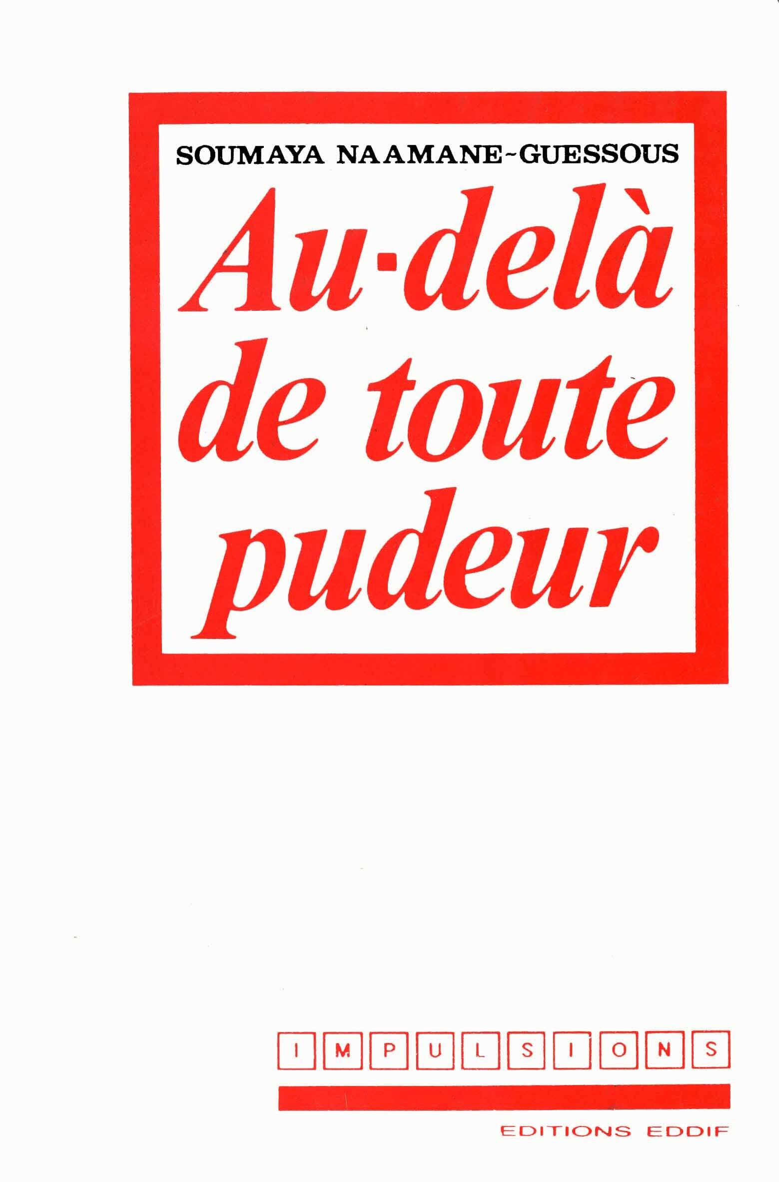 Au-delà de Toute Pudeur 9782908801118