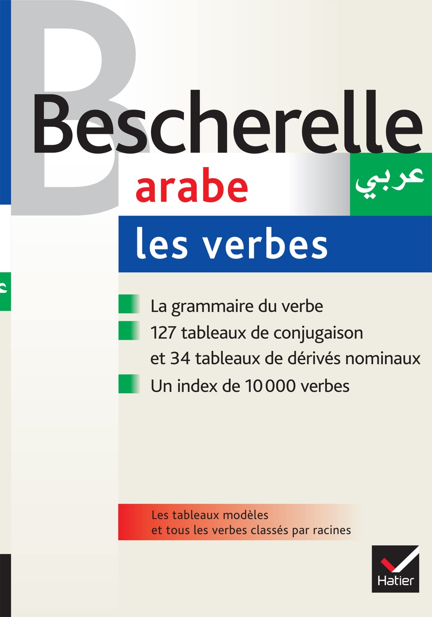 Bescherelle - Arabe : les verbes: la référence sur la conjugaison arabe 9782218931765