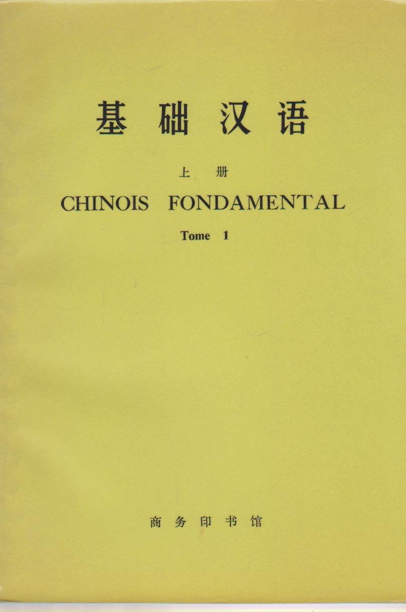 Chinois Fondamental Tome 1