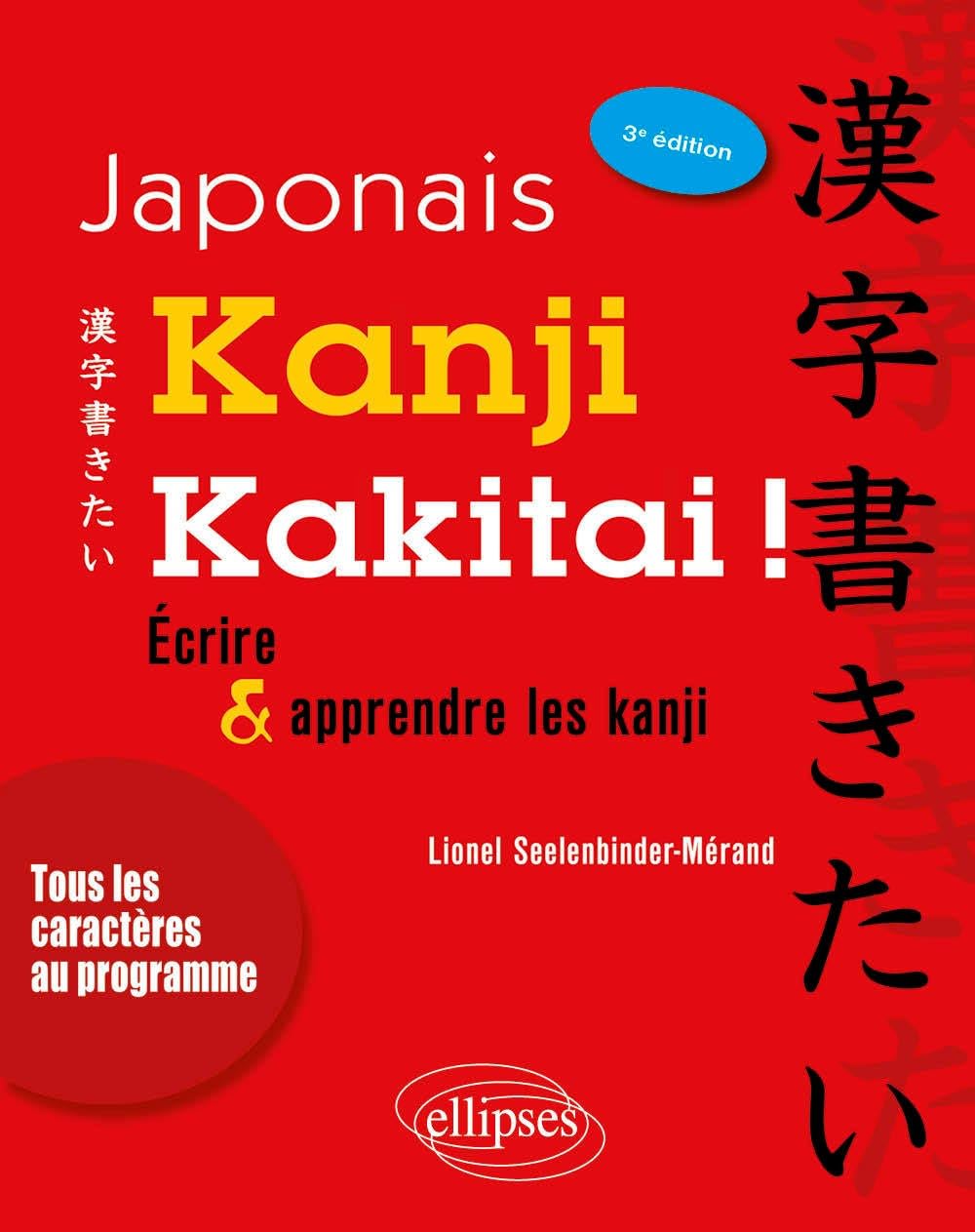 Japonais. Kanji kakitai ! Ecrire et apprendre les kanji - 3e édition 9782340029125