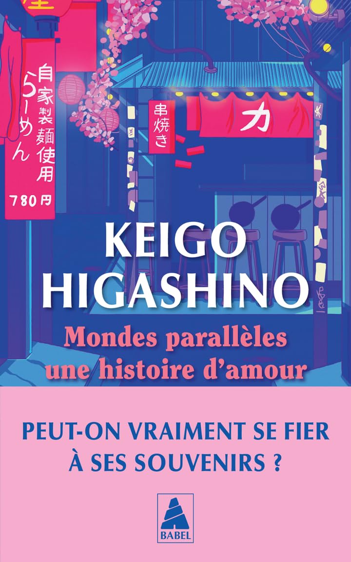 Mondes parallèles, une histoire d'amour 9782330213435