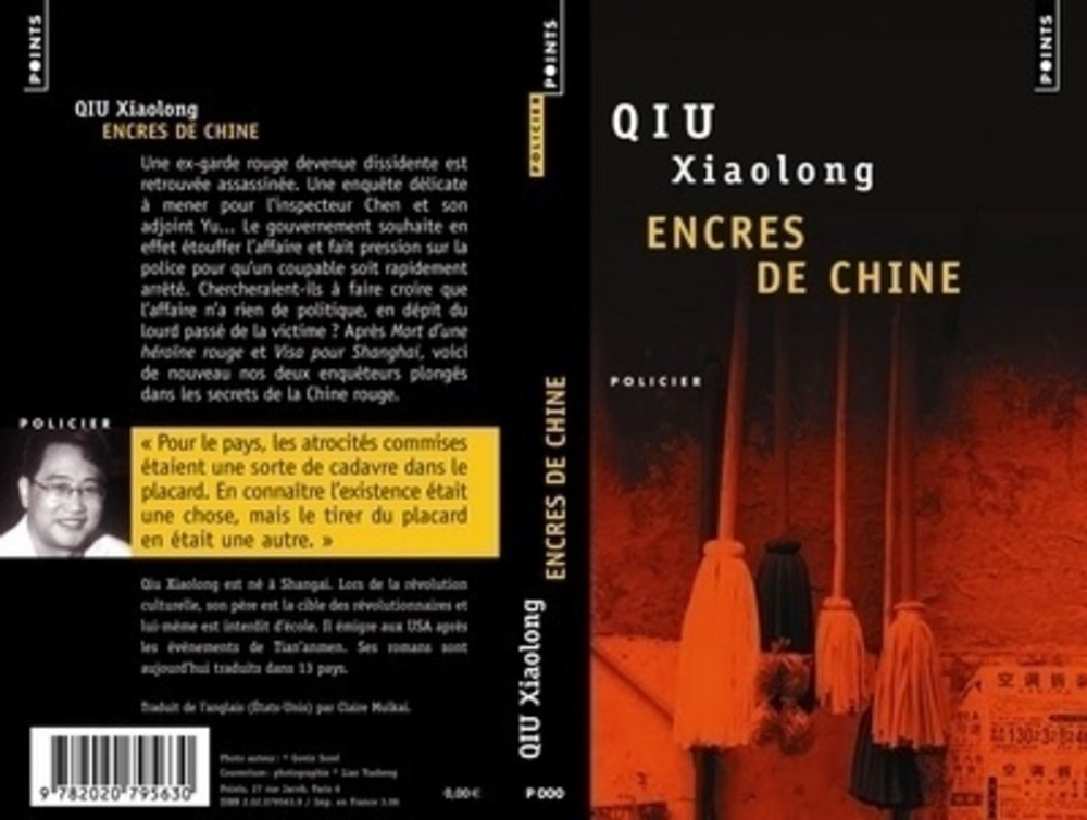 Encres de Chine: Une enquête de l'inspecteur Chen 9782020795630
