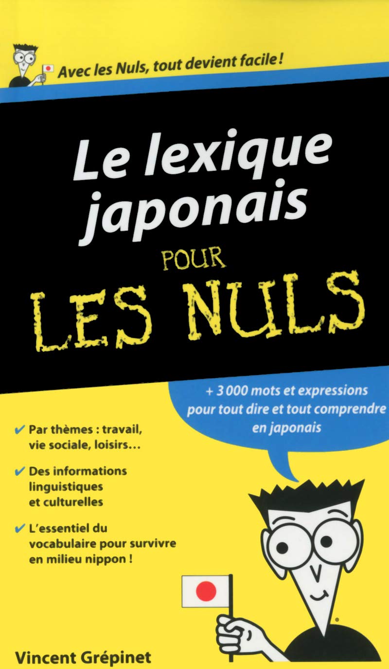 Lexique Japonais pour les Nuls 9782754056144