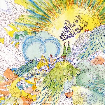 Soft and The Hardcore 3526186608924