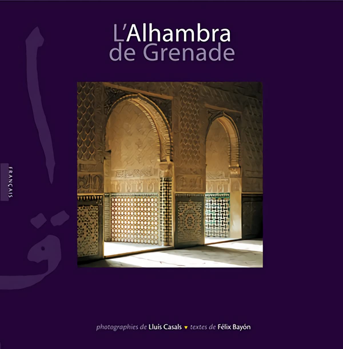 Alhambra De Grenade (L') 9788489815827