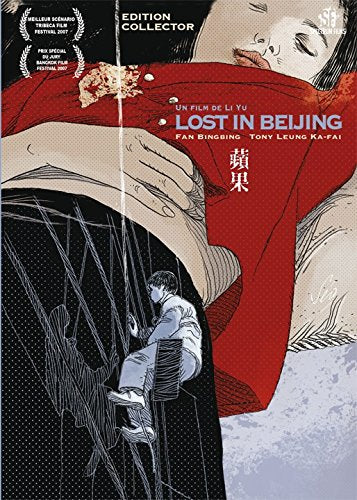 Lost in Beijing 3573310006347