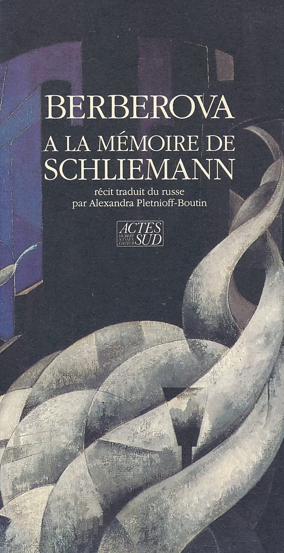 A la mémoire de Schliemann 9782868696007