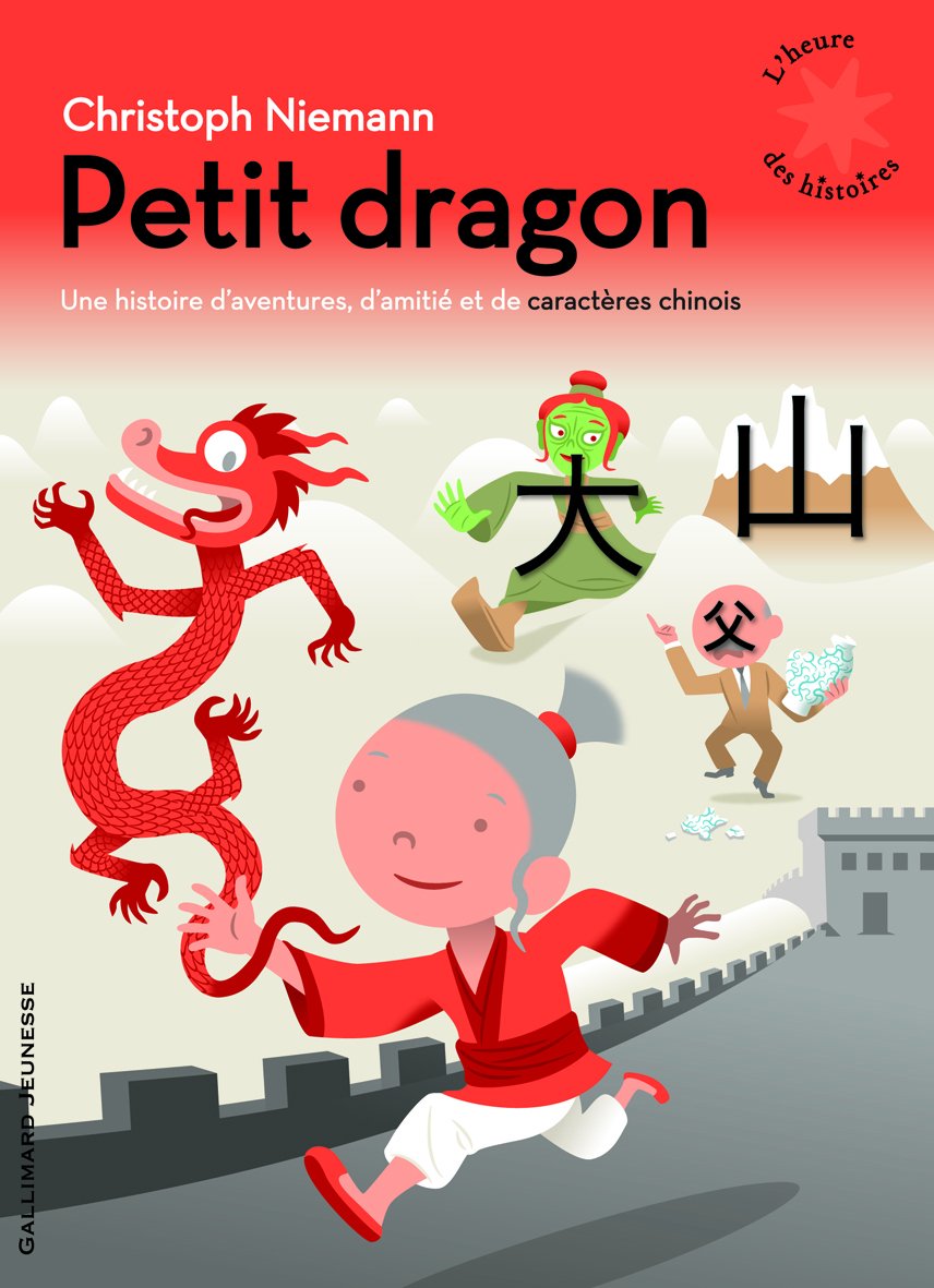 Petit dragon - Une histoire d'aventures d'amitié et de caractères chinois - L'heure des histoires - De 3 à 7 ans 9782070629800