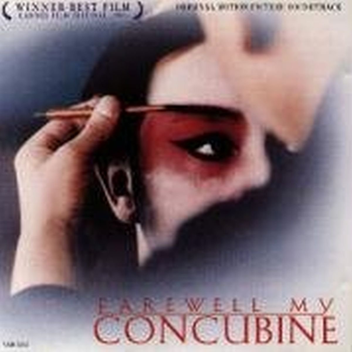 Farewell My Concubine 4005939545420