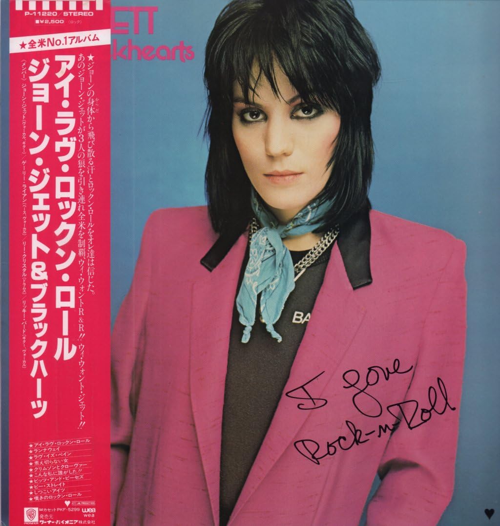 I Love Rock'n Roll 3259119018971