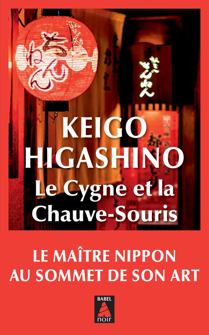 Le Cygne et la Chauve-souris 9782330206048