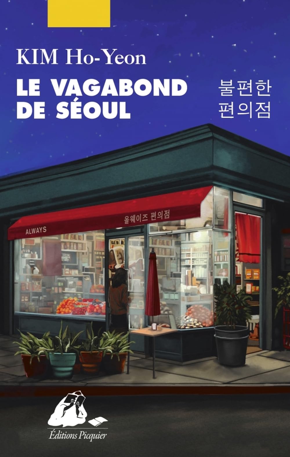 Le vagabond de Séoul 9782809716818