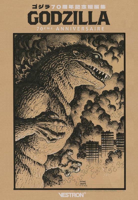 Godzilla : 70e anniversaire 9782383731122