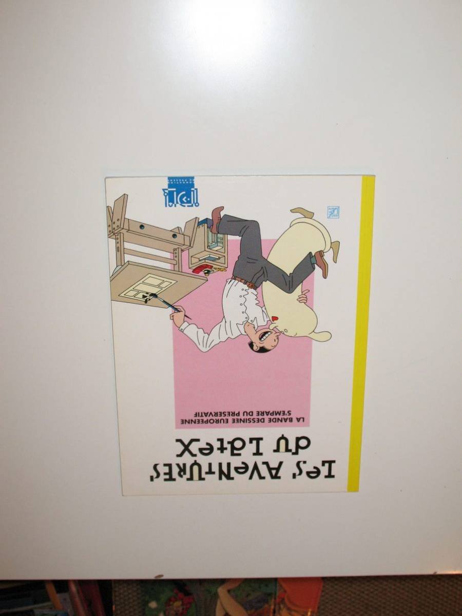 Les aventures du latex 9782970001508