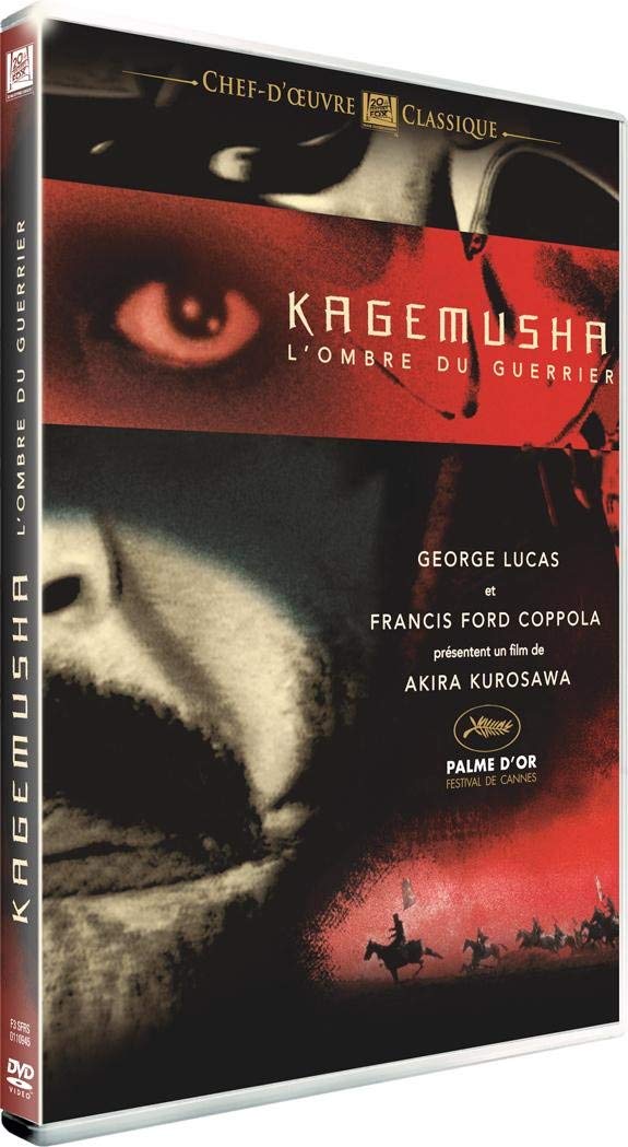 Kagemusha 3344428007591