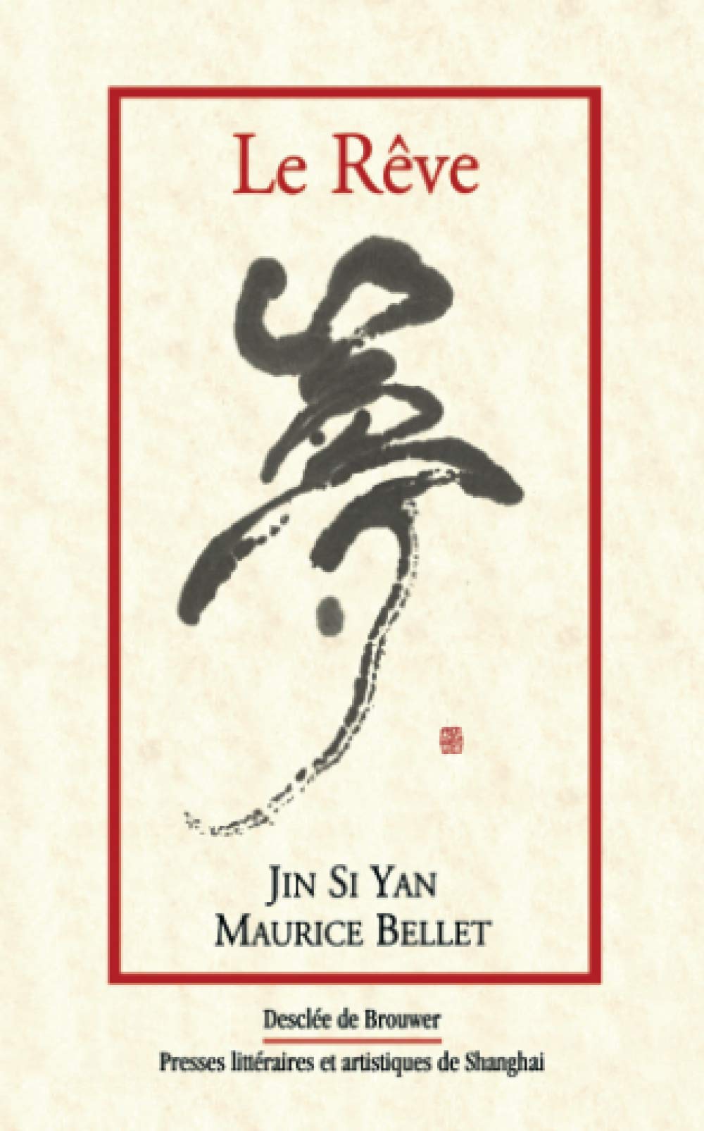 Le rêve 9782220044033
